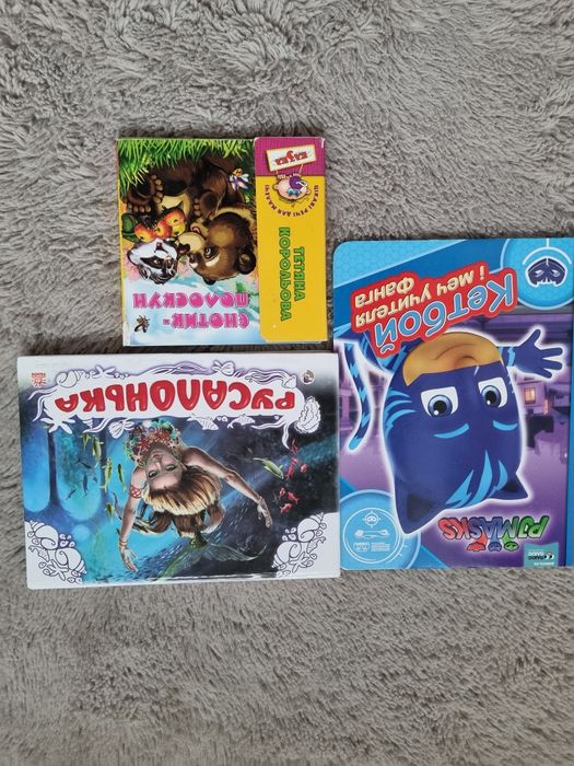 Книги для дiток!