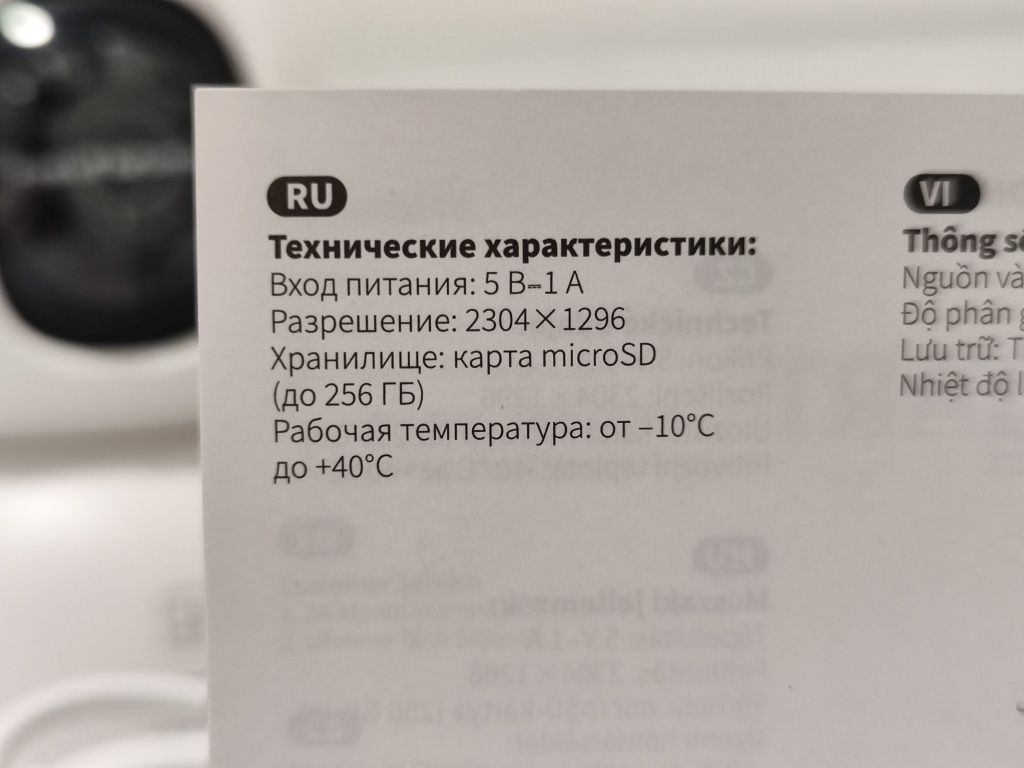 Камера відеоспостереження Baseus Security P1 Lite Indoor Camera 2K
