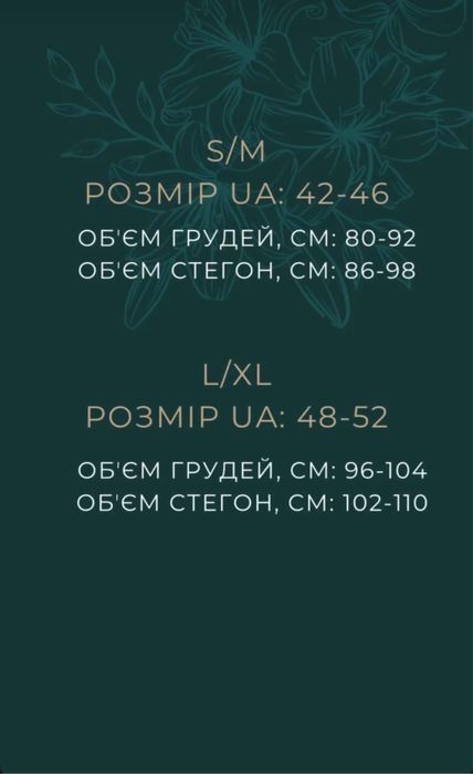 Лосини 600 грн та велосипедки 580грн в рубчик з ефектом пуш-ап push-up