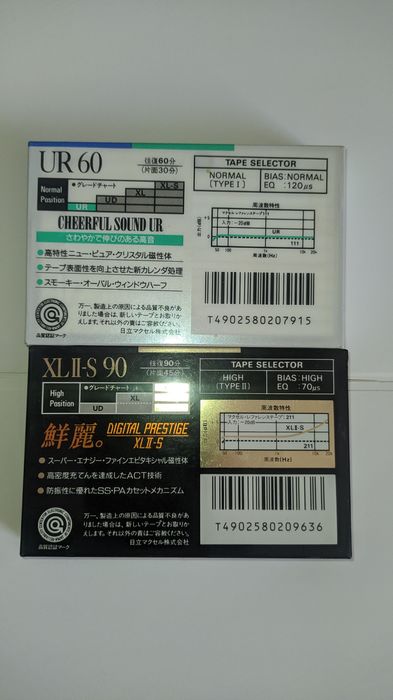 Продаю новые аудиокассеты MAXELL.