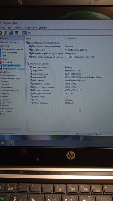 HP Elitebook 2540p в отличнейшем состоянии - топовая комплектация.