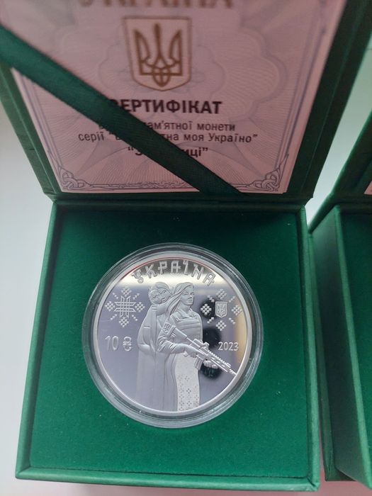 Борщ, Захисниці срібло НБУ 2023 монети