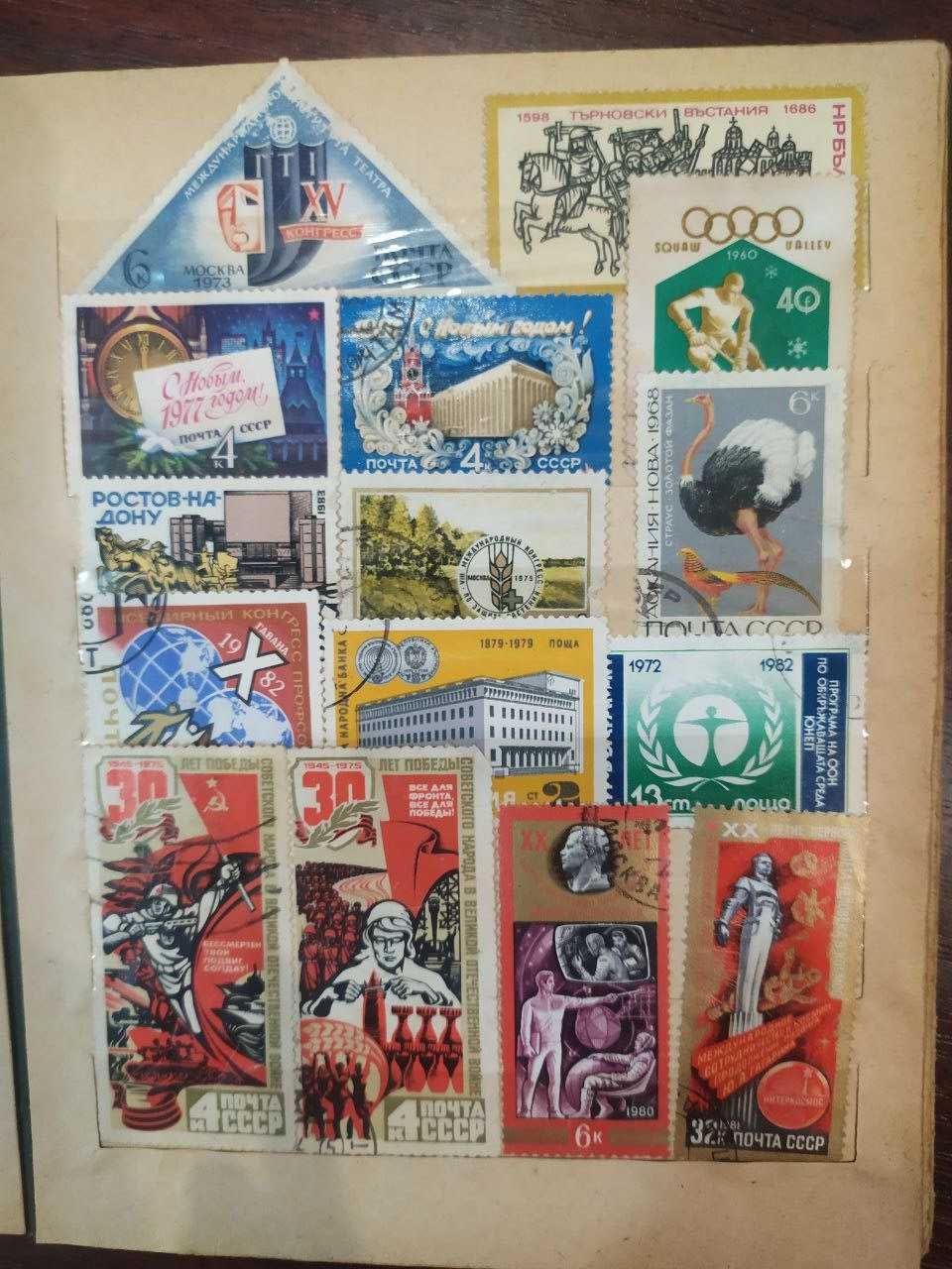 Коллекция марок СССР, Кубы, Вьетнама, Польши, Америки, Монголии,Болг..