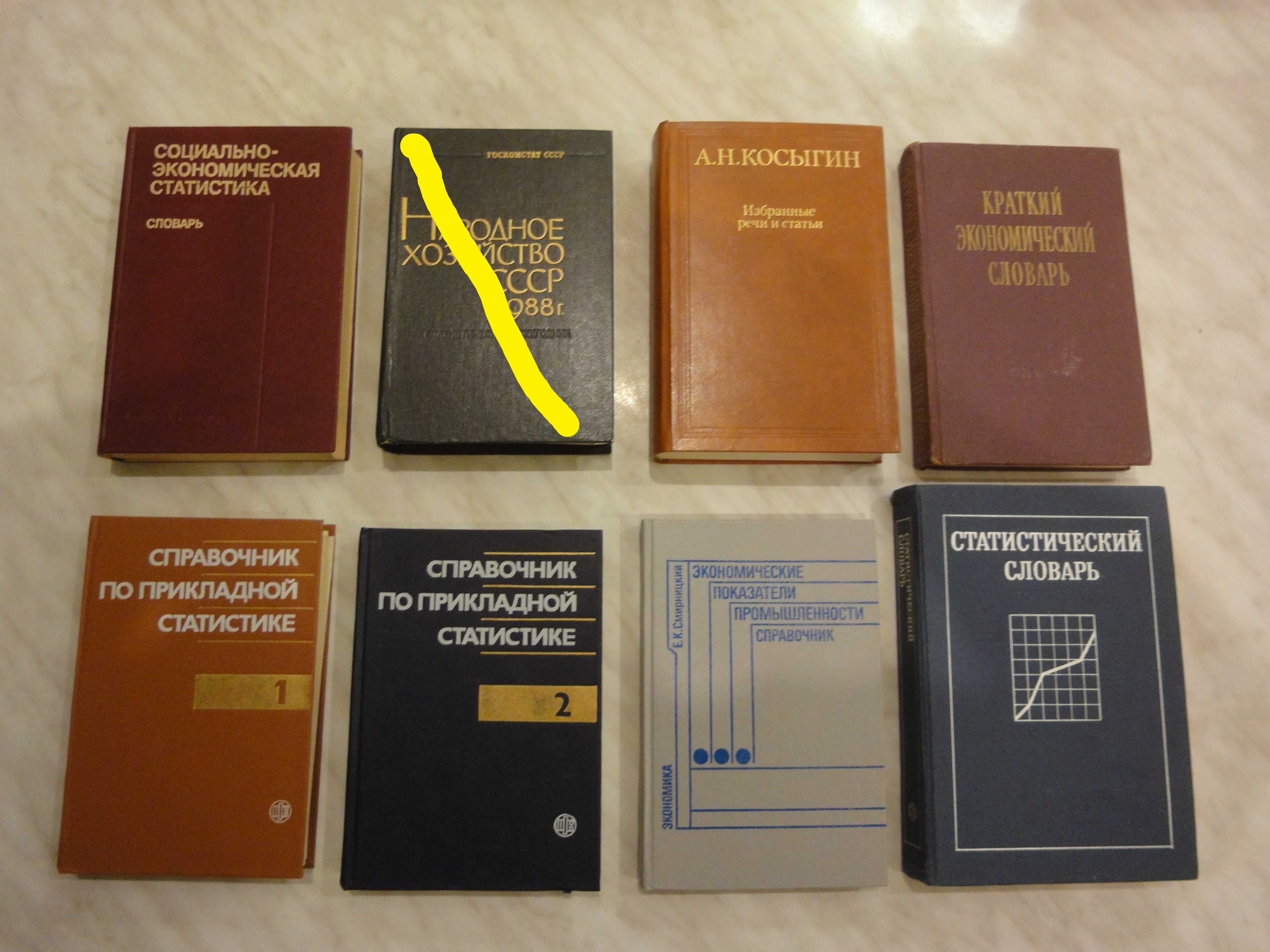 Кластери в глобальній економіці + ін. книги Соколенка С.І., 1995-2005+