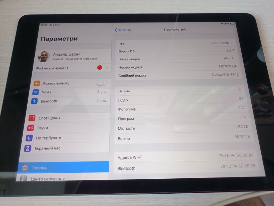 Продаю планшет Apple iPad Air 64GB