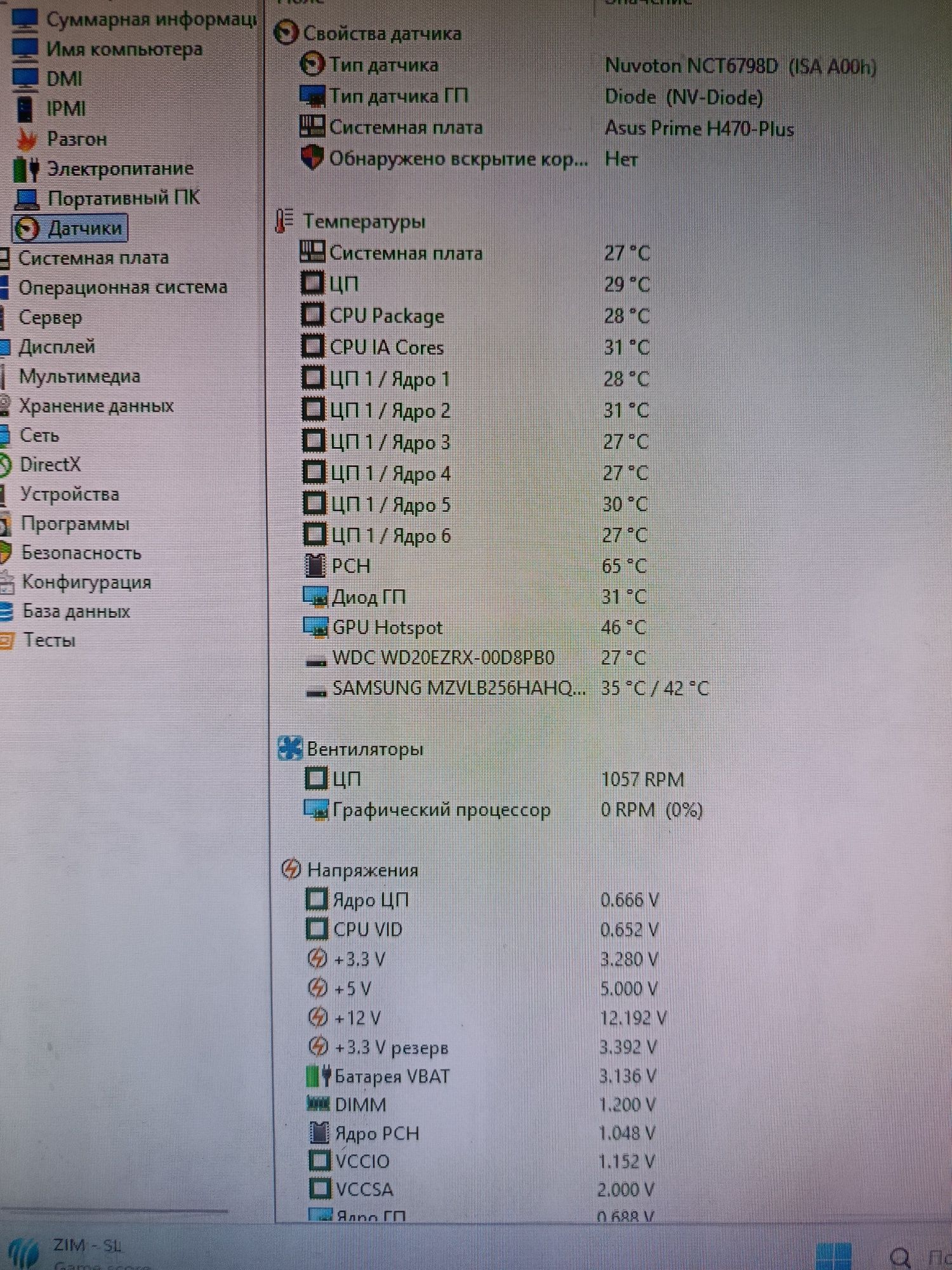Комп'ютер на I5 10400f. GTX-1080ti.  DDR4-32gb