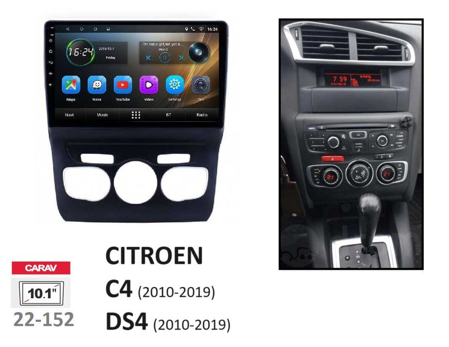 (NOVO) Rádio 2DIN • CITROEN C4 • (De 2004 até 2019) Android DS4 4+32GB