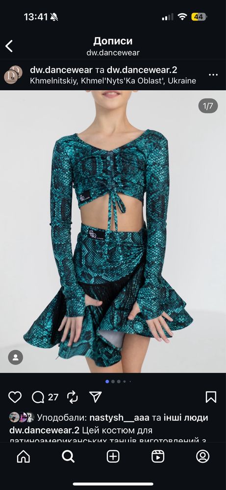 Тренувальний костюм від DanceWear