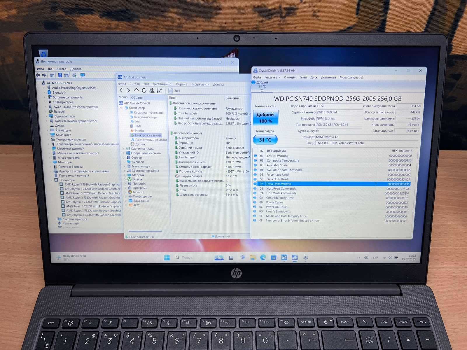 HP 255 G10 15.6"IPS FHD Ryzen 3 7320U 8/256Gb Dark Ash