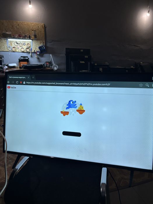 Телевізор ergo 43