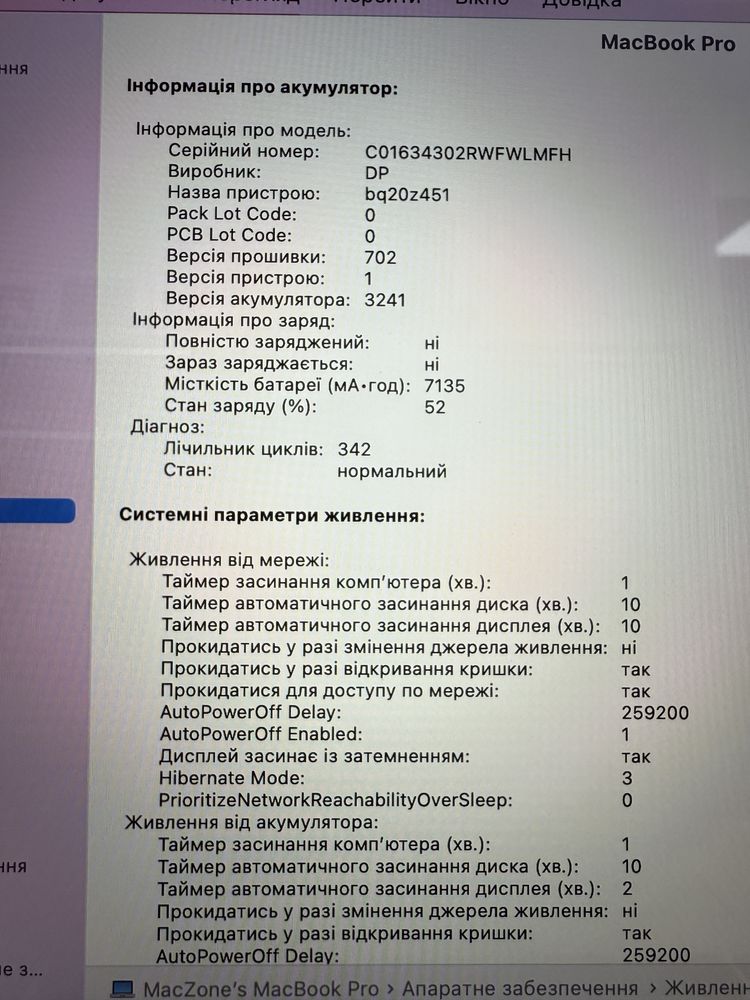 1Tb(ні 512Gb) AMD R9 Macbook Pro 15 2015(2017) I7 16Gb Гарантія Макбук