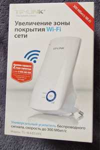 Tp-link усилитель сигнала wi-fi