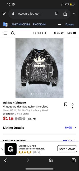 RARE adidas оригинал свитшот лонгслив rap alt sk8 big logo альт