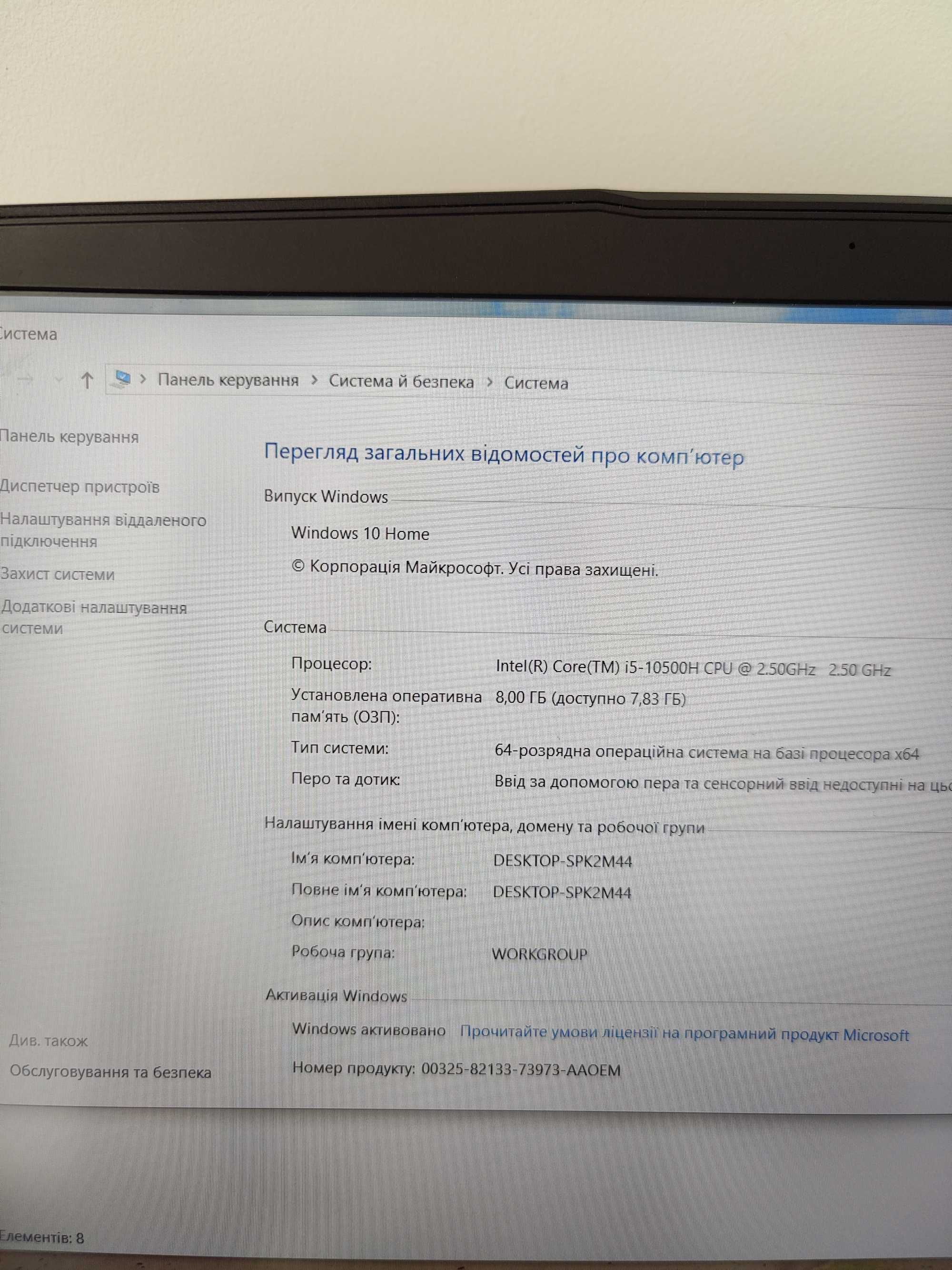 Ігровий ноутбук MSI MS16r5 / GTX 1650 4 ГБ /i5 10500h/8/256/144 ггц