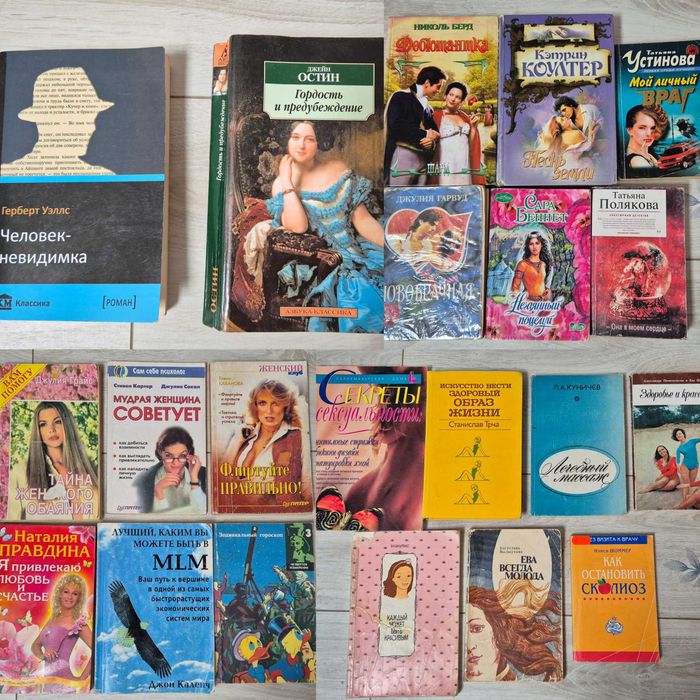Книги на обмін, комплект