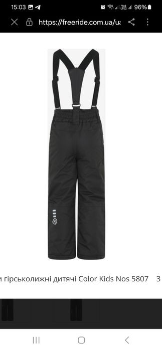 Лижний костюм (курточка+комбенизон)