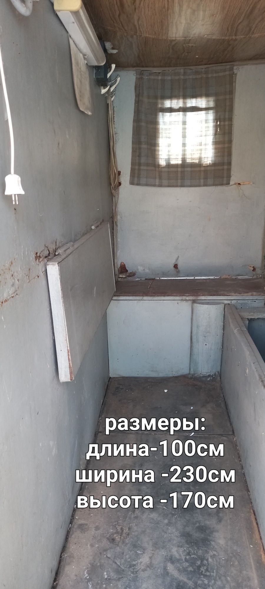 Продам КУНГ  б/у в нормальном  состоянии