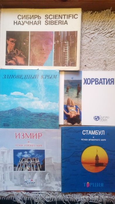 Продам книги -альбомы