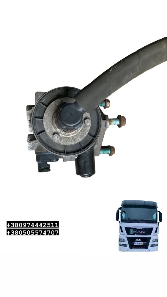 Клапан підставка  осушитель MAN TGX Євро 6 (Код запчасти: 81521026370)