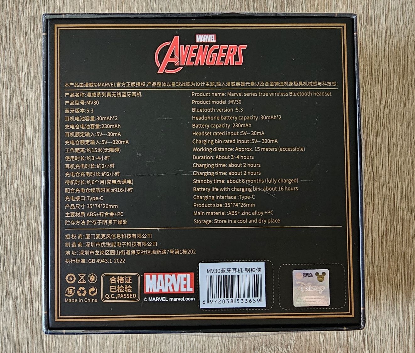 Słuchawki bluetooth Marvel MV30 wersja IronMan