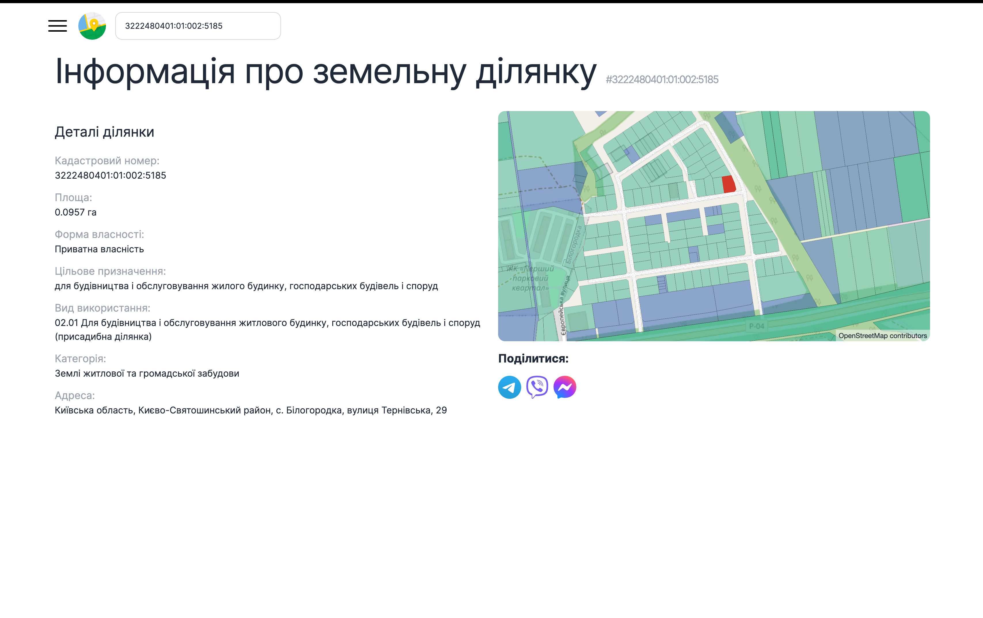 Продаж земельна ділянка під будівництво Білогородка 17 с кутова