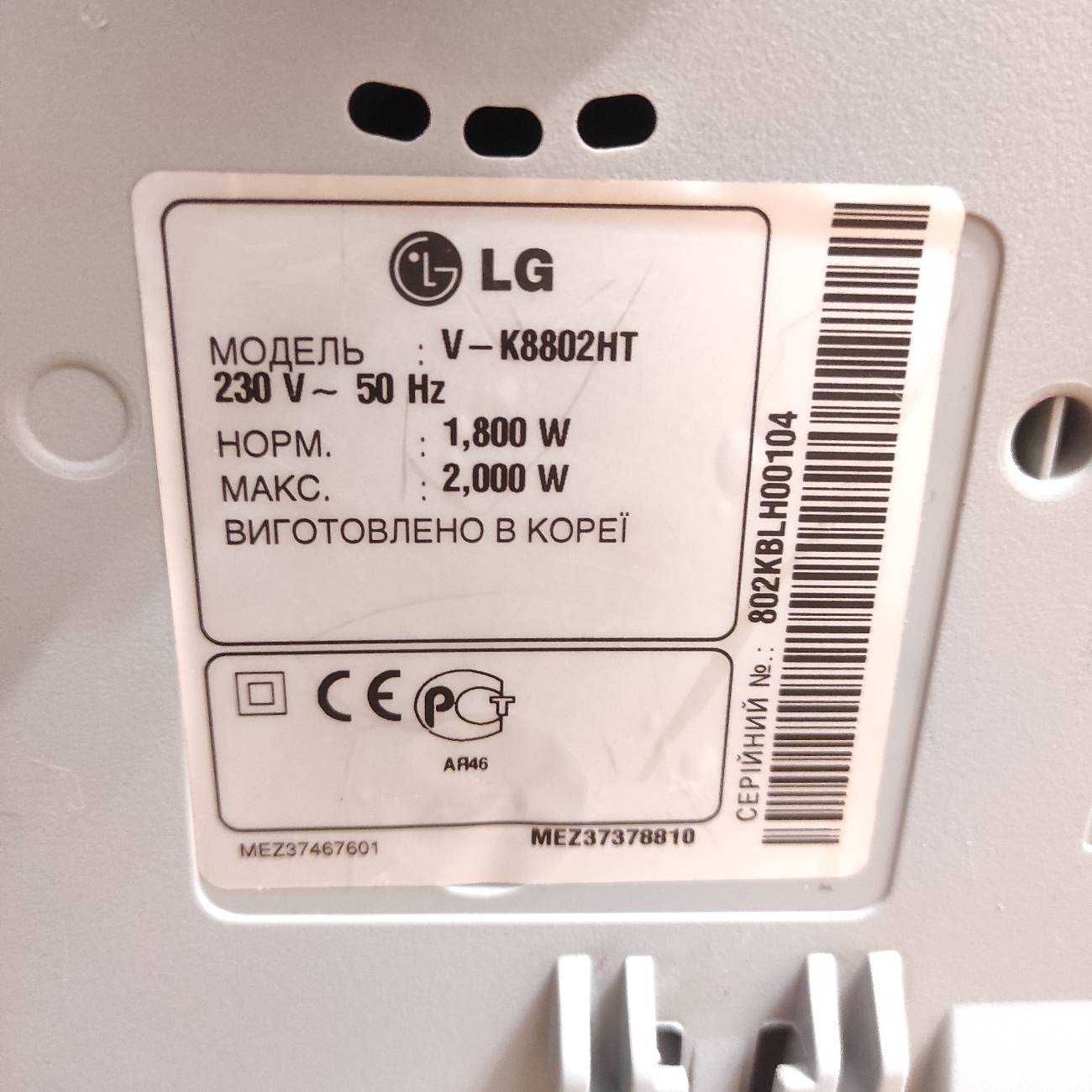 Пылесос LG V-K8802HT 2000W Компрессор без мешка