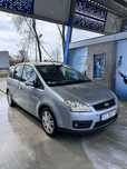 Ford C max 1.8 Lpg GHIA Bogate Wyposazenie