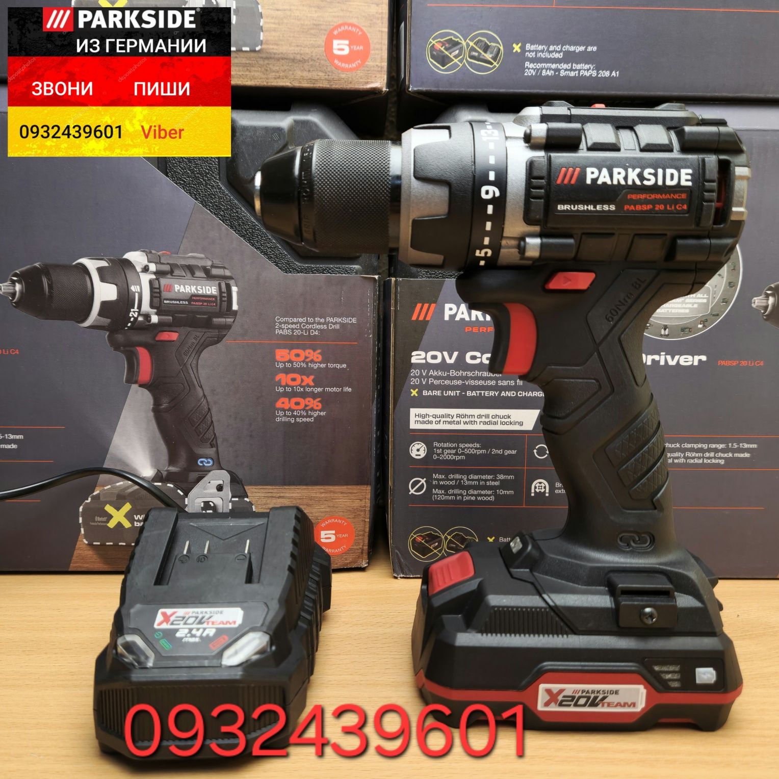 Бесщёт. шуруповерт/дрель 20В из ГЕРМАНИИ Parkside Perf PABSP 20 C4