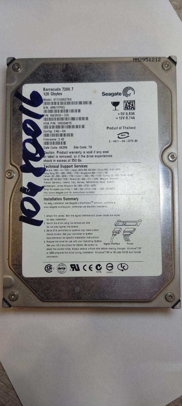 HDD - жерсткий диск