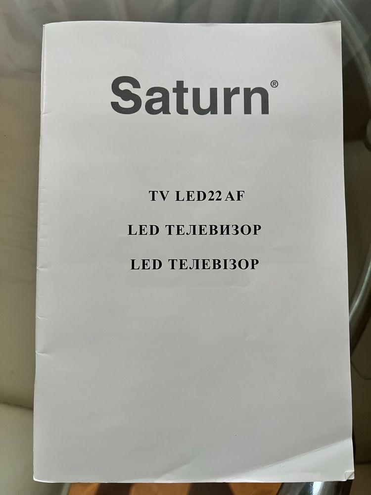 Телевизор saturn