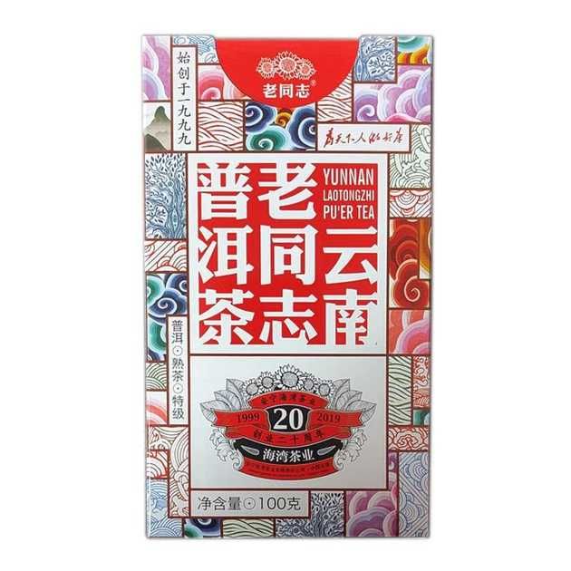 Пуэр шу haiwan 9978.2 старый товарищ 2019 nB23 100g