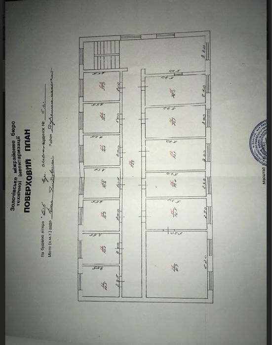 Продаж ділянки/складів Бібрка 1,67га під бізнес