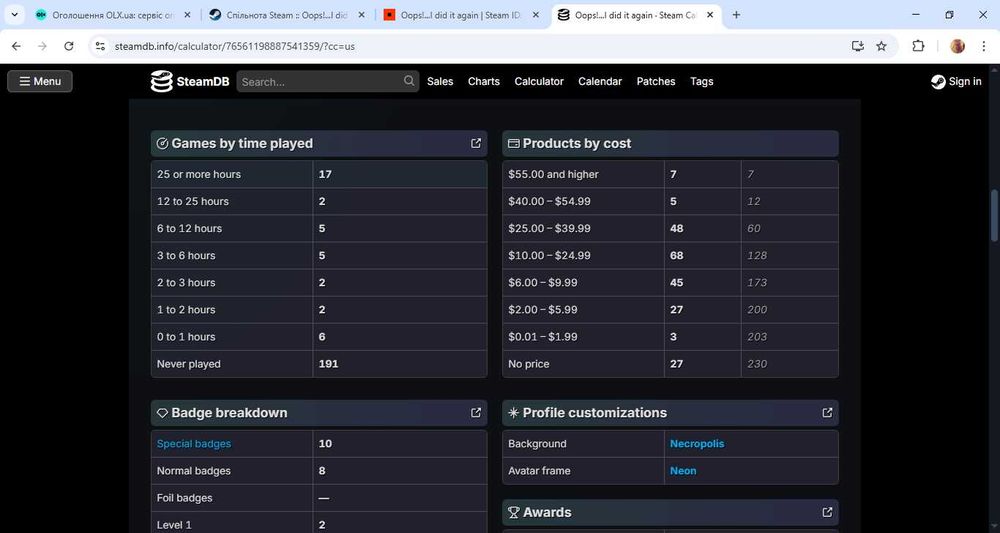 Steam акаунт 230 ігор + скінів в кс2 на 230тис. грн