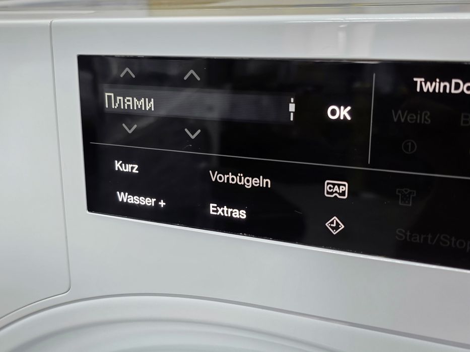 Пральна машина 9кг Miele  прання пуховиків та подушок функція плями