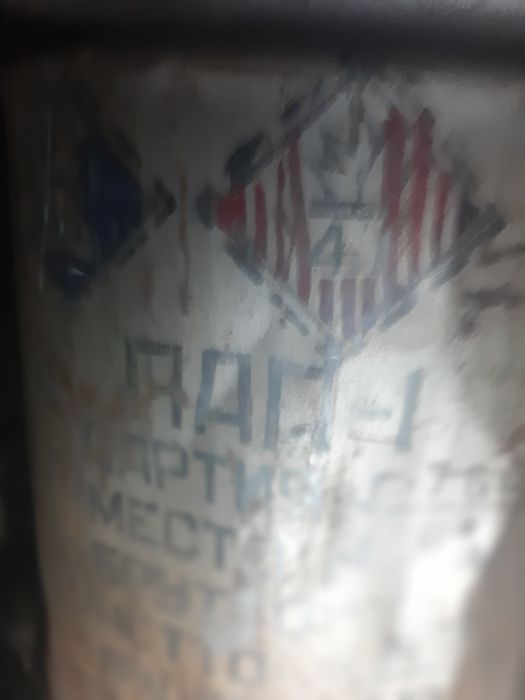 Серебрянка порошок