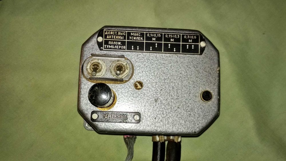 Антенный усилитель самолетного радио компаса АРК-9 СССР