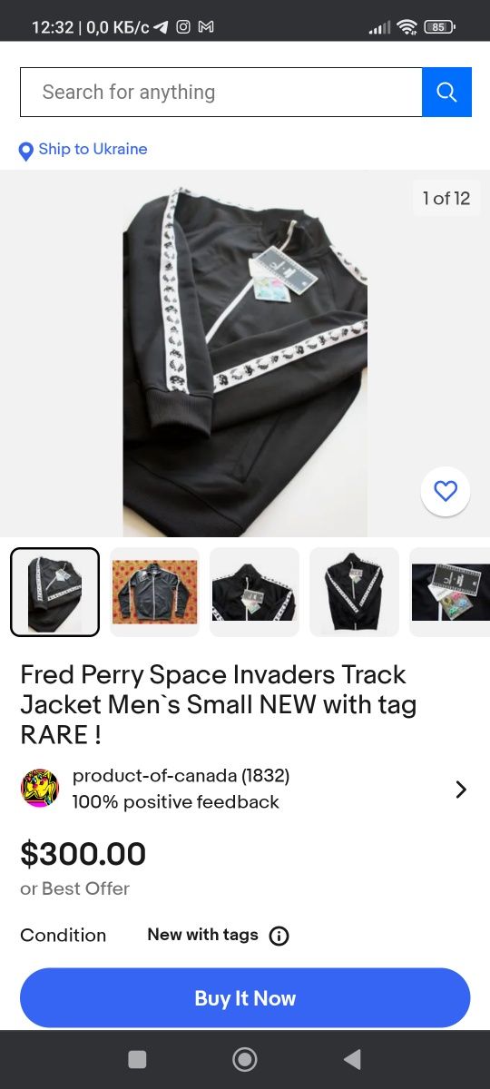 Олимпийка fred perry x space invaders