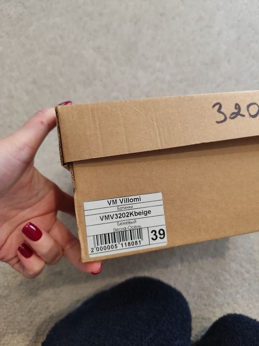 Черевики шкіряні бежеві на байці