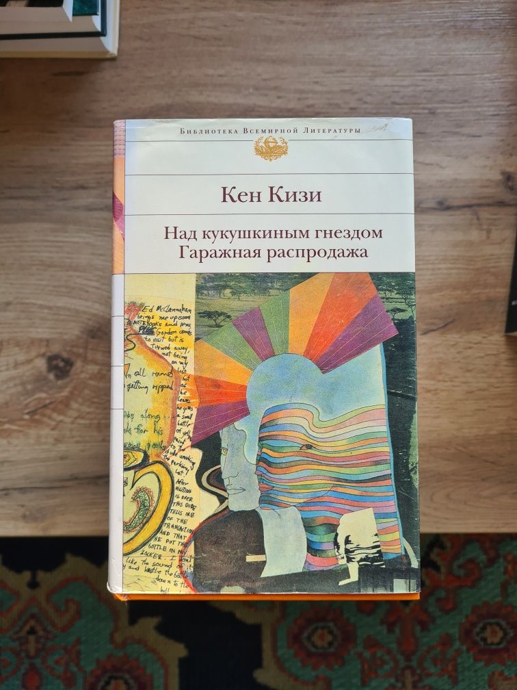 Книги за донат в чудовому стані Жижек Кізі Данте Форд Ларсон Гомер