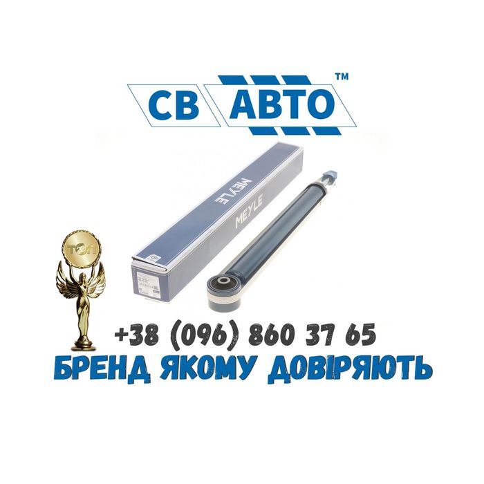 Амортизатор Стойка Перед зад Renault /Clio/ Duster/ Master/ Megane