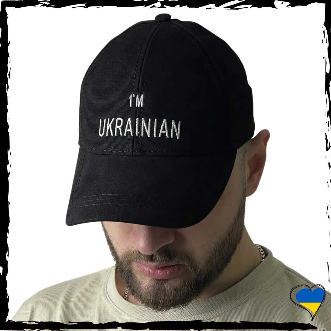 Кепка патріотична I`m Ukrainian. Кепка Україна. Унісекс, чорна 57-59р