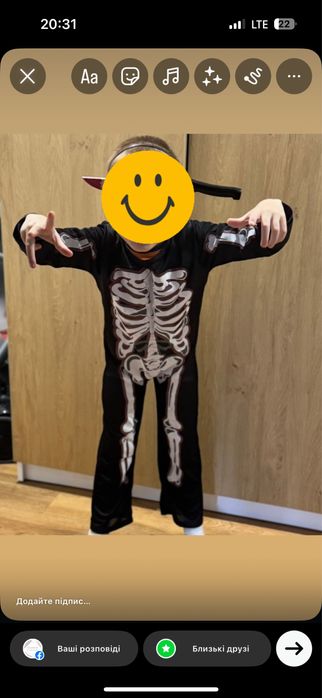 Костюм для хлопчика на Хеловін (+ на голову обруч)