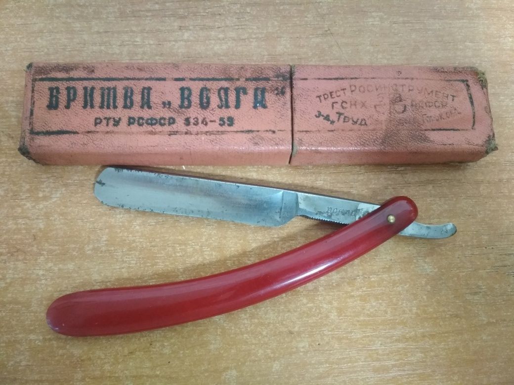 Опасная бритва СССР.Волга.1963г.