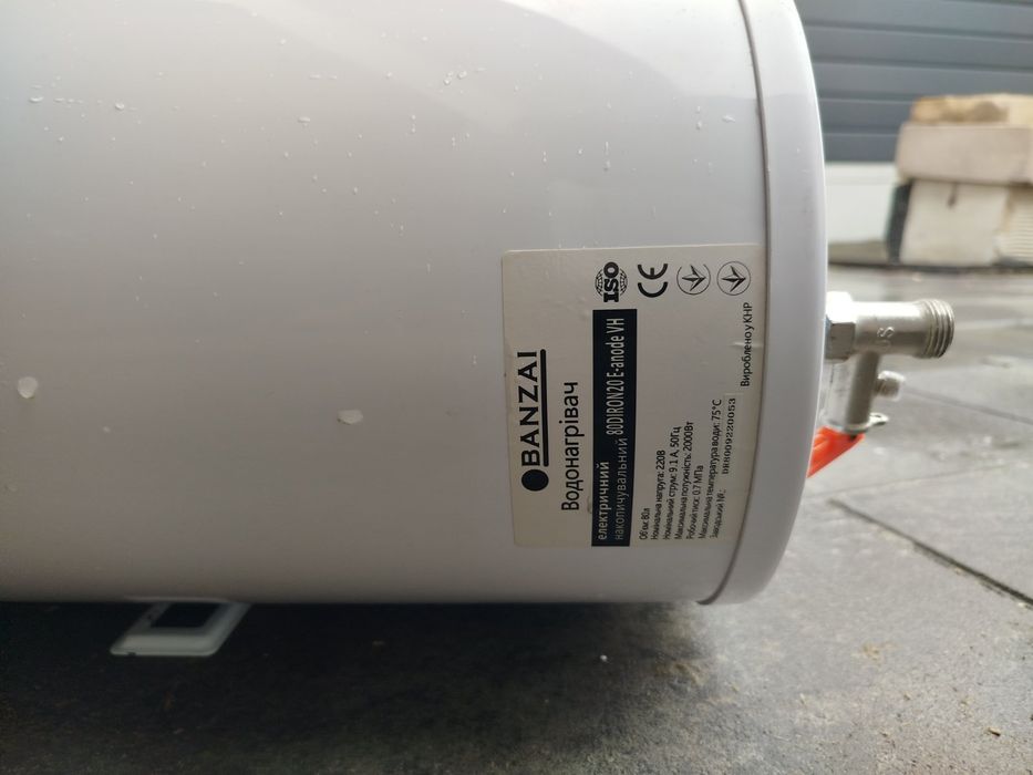 Бойлер BANZAI 80 литров б/у