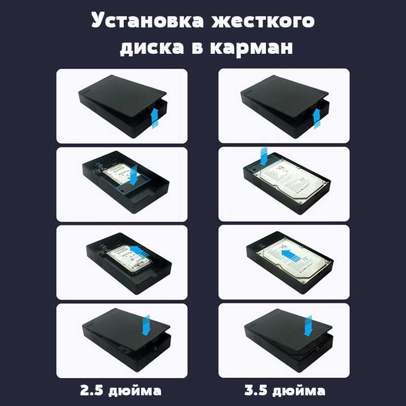 Внешний карман для HDD 3.5" SATA USB 3.0 - USB бокс для жесткого диска