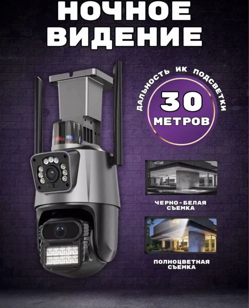 Відеокамера з НАЙКРАЩОЮ НІЧНОЮ зйомкою і ВОДОСТІЙКІСТЮ 8мр ICSEE камер