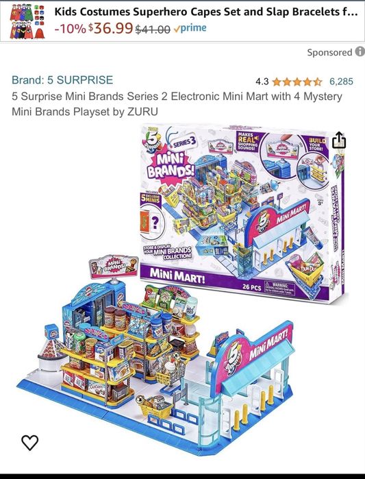 Ігри Супермаркет. Кинути й втекти