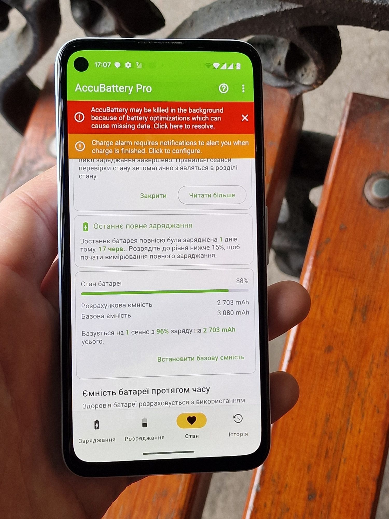 Google Pixel 4a ( 6/128Gb )