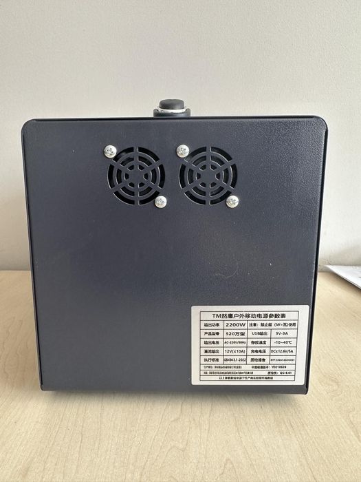 Зарядная станция 2200w- 520000mah з двома підзарядними пристроями.