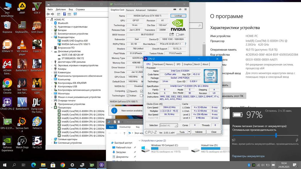 Dell Gaming (Nvidia GTX 1050 TI 4GB/Core i5 8-gen/16GB/SSD 128GB+1000G